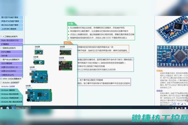 一键获取硬件配置信息