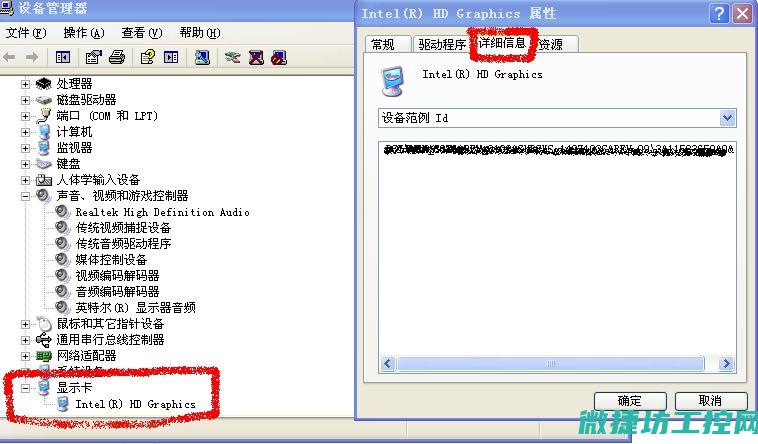 轻松管理工控系统