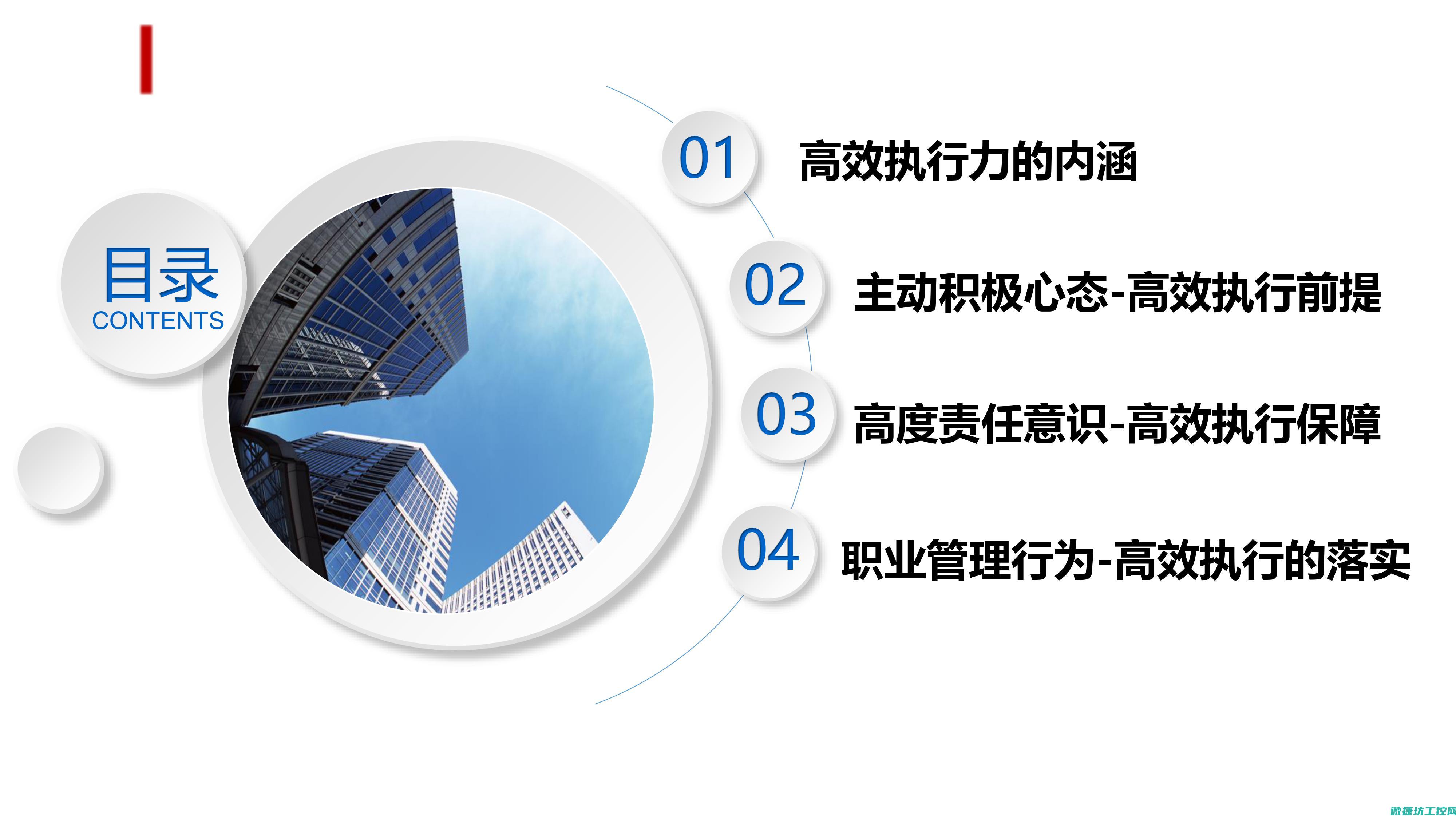稳定高效服务