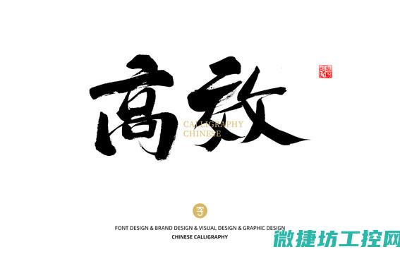 稳定高效服务