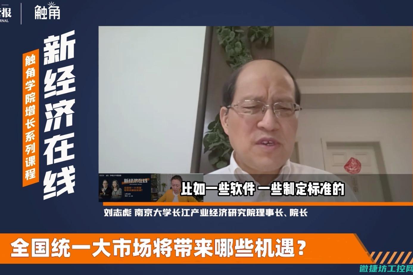全面需求