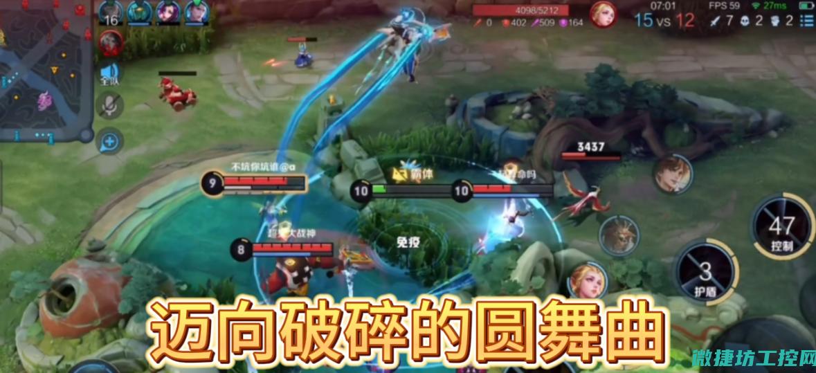 强大防御措施确保工业控制稳定与