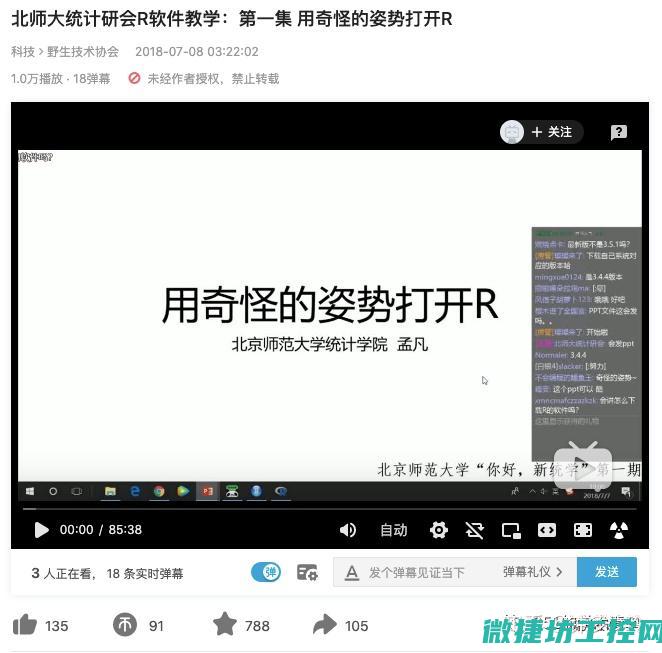 一步步对方的喜好