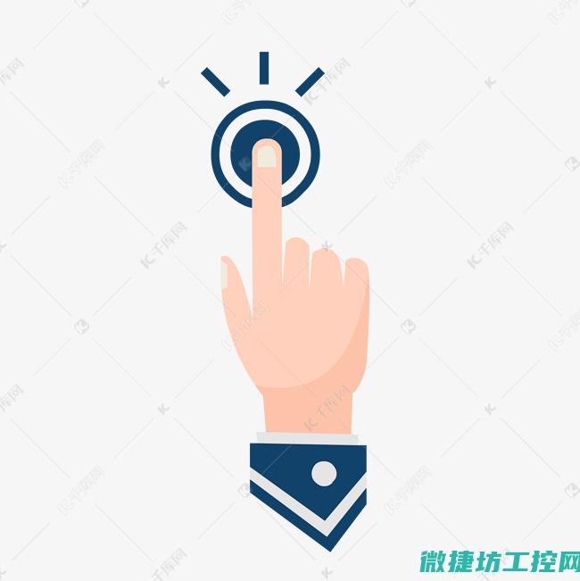 操作方法