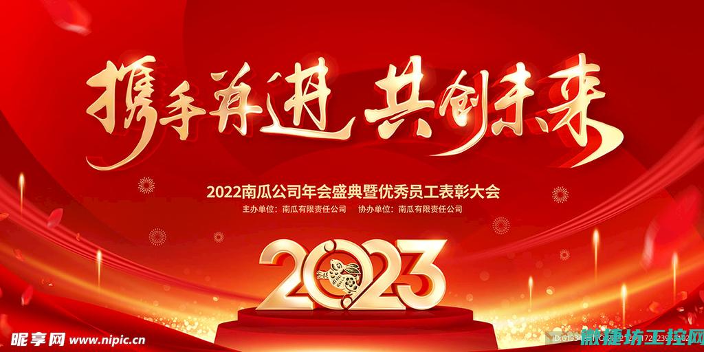 携手未来探索心得体会
