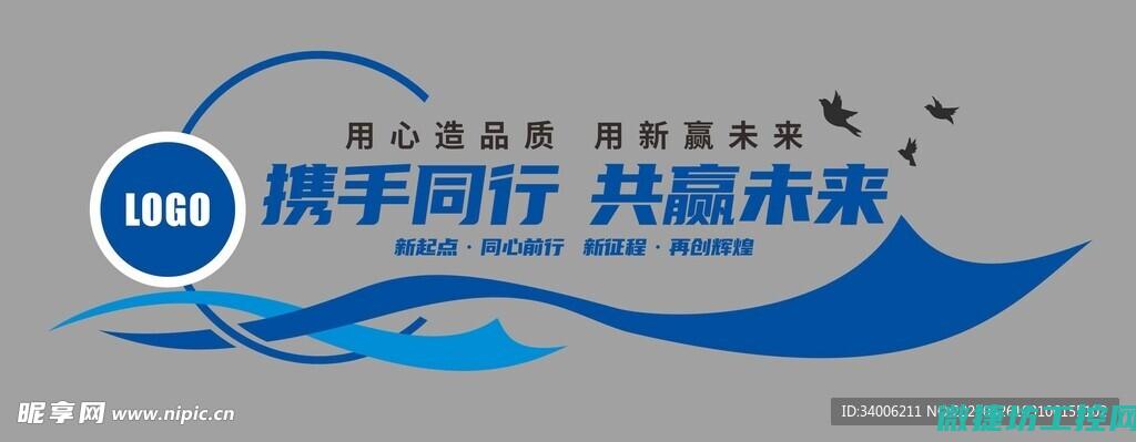 携手未来探索心得体会
