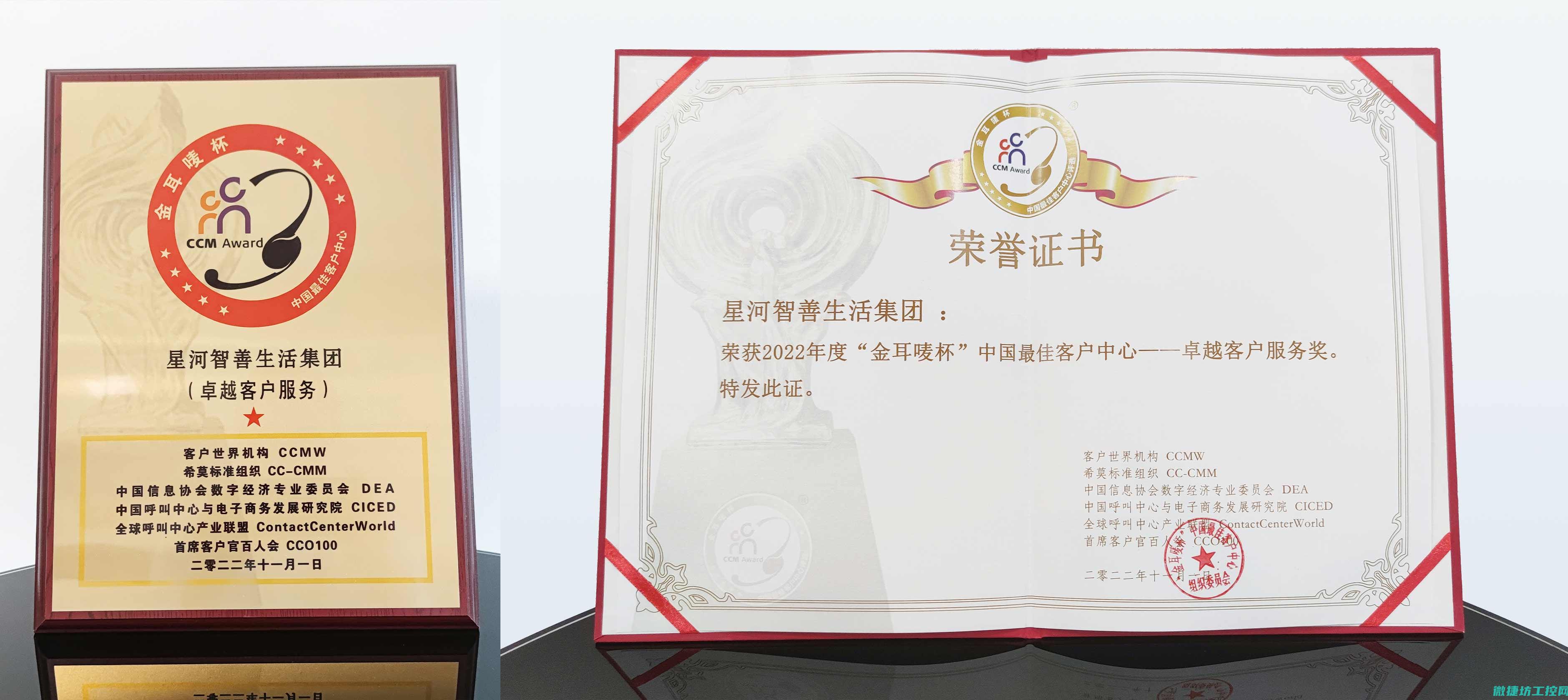 提供卓越客户的意义