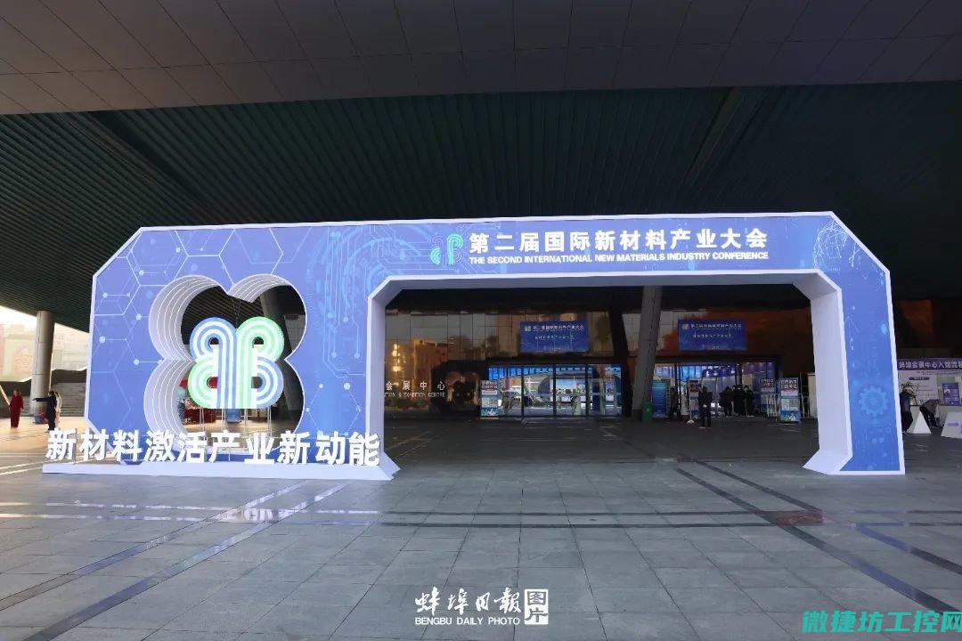 全面展示蚌埠IPC系统在的实践案例