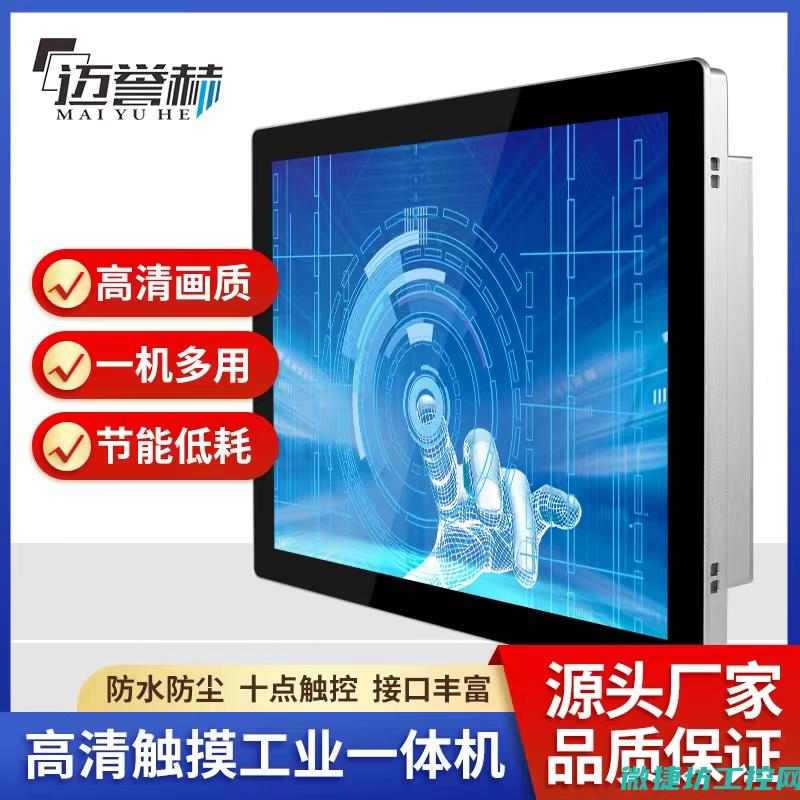 系统