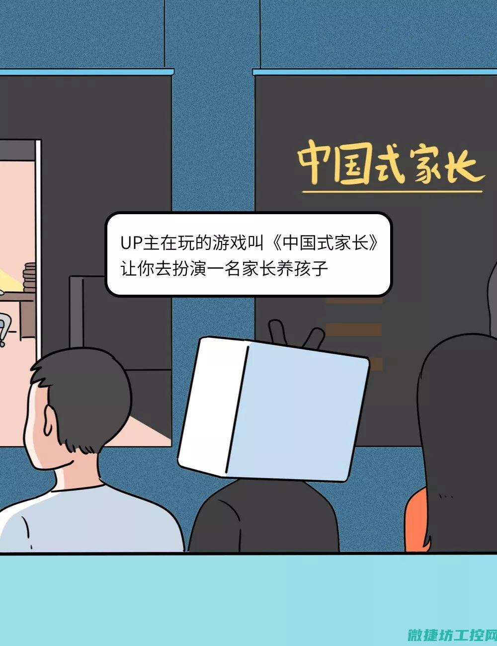 不可小觑的网名大全