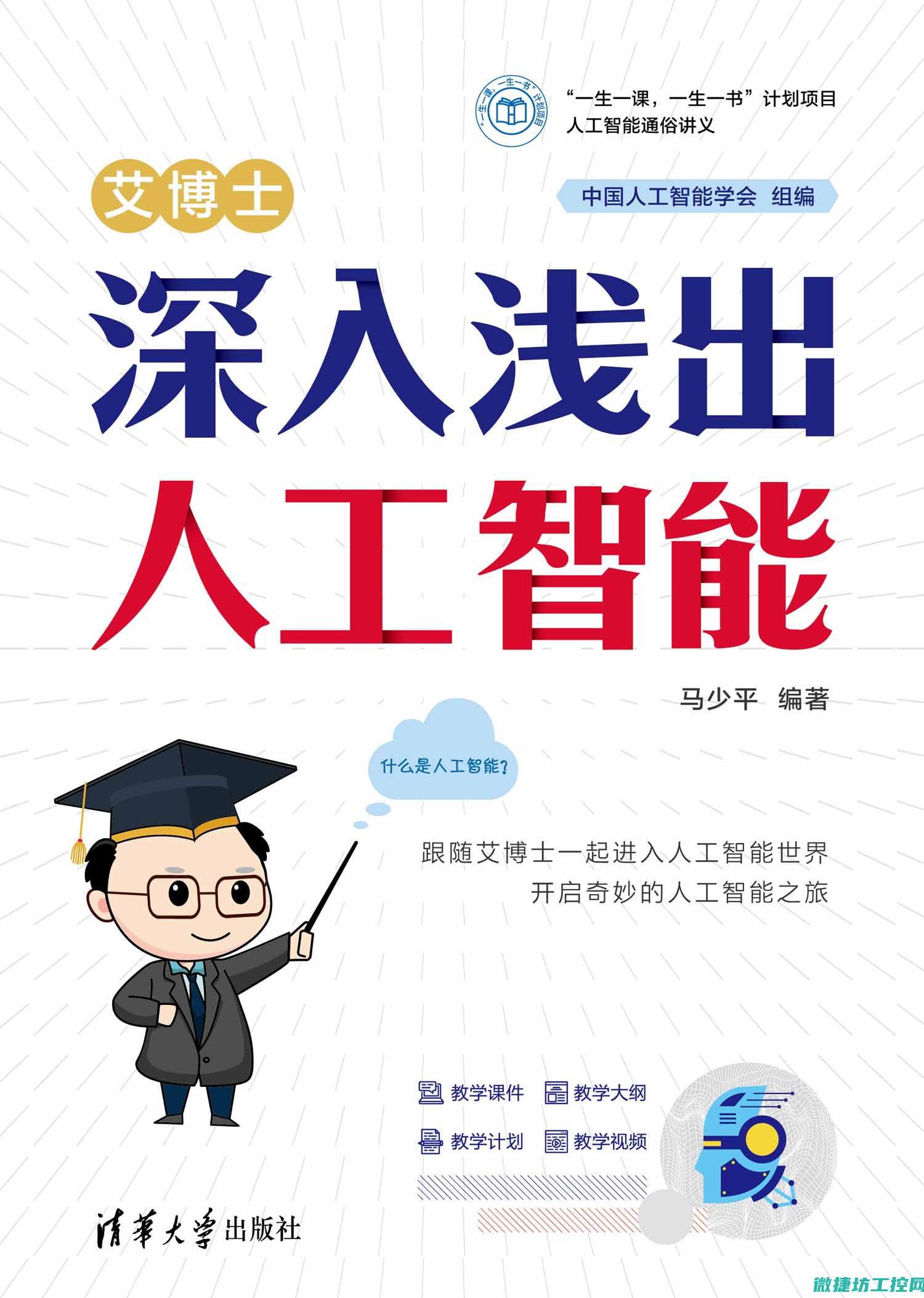 深入浅出剖析了案例