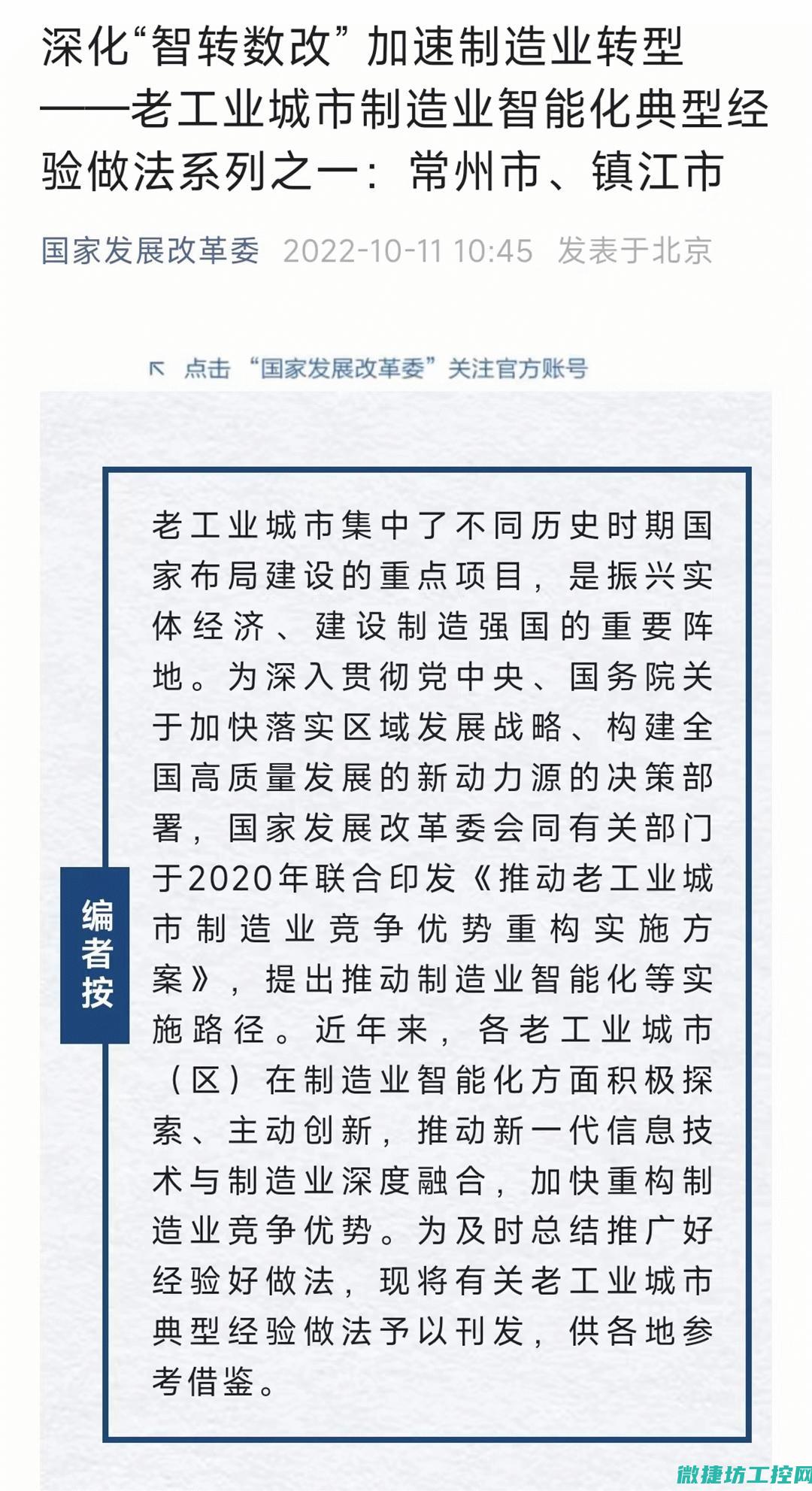 掌握镇江机的架构与设计思路