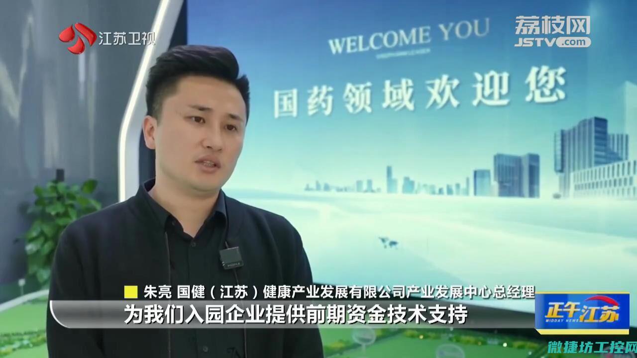 镇江掌故