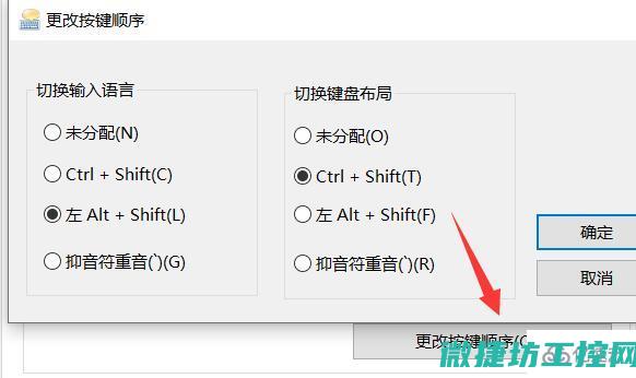 设置的步骤