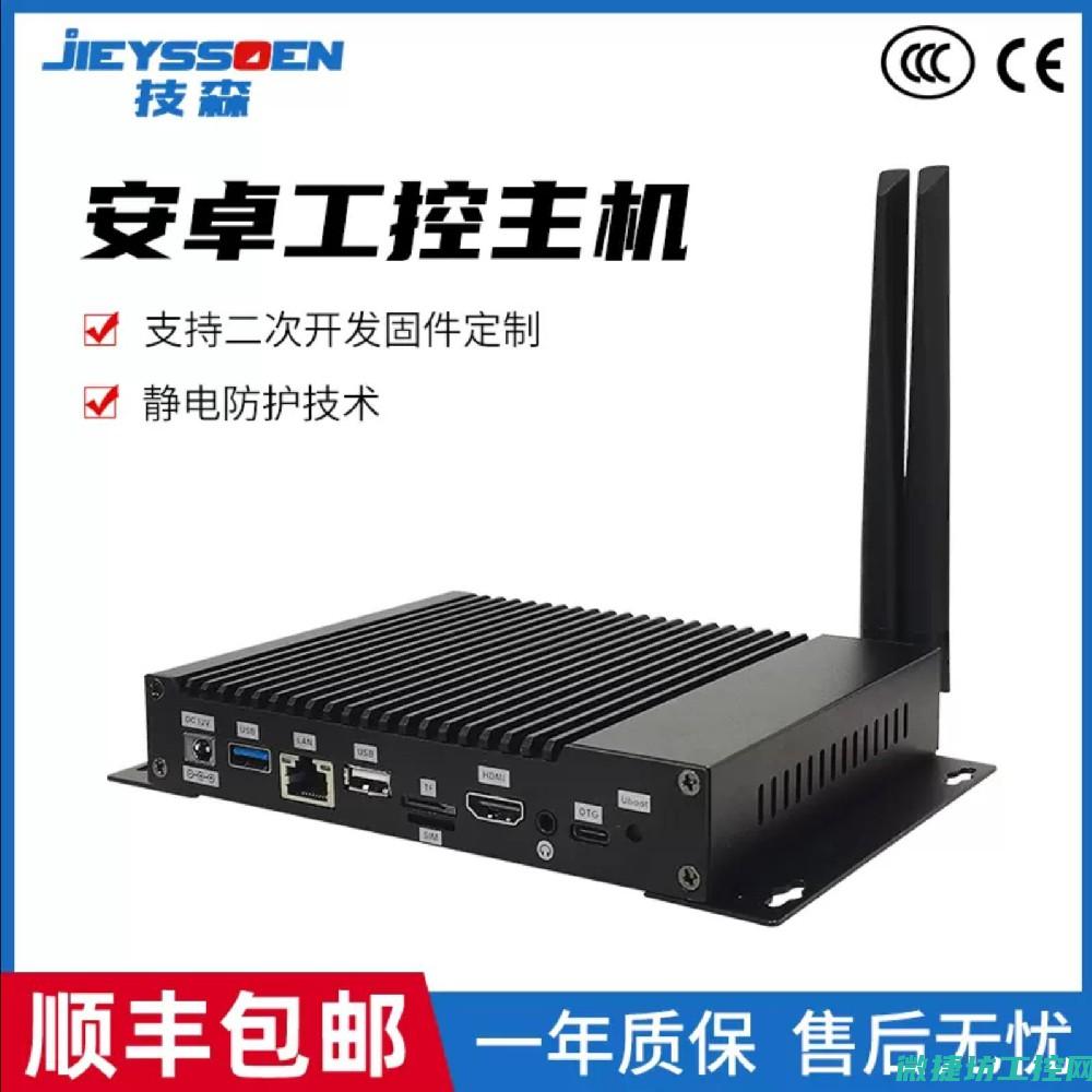 是什么意思
