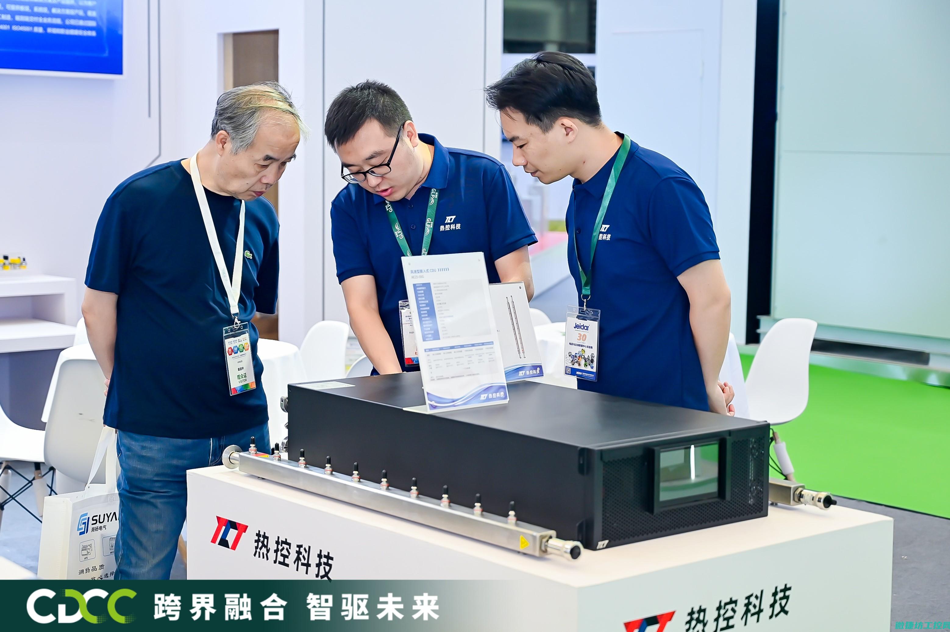 探讨热工控制技术本文