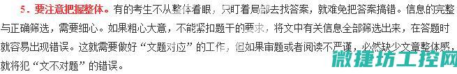 其性能与特点