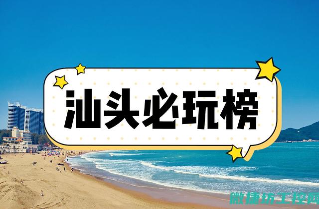 最