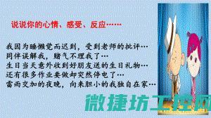 揭开神秘面纱的类似表达