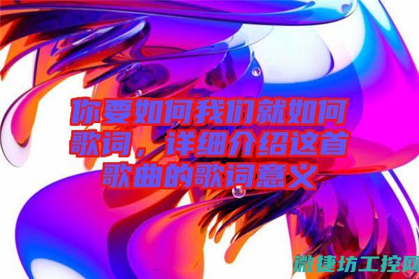 如何排查与处理违章