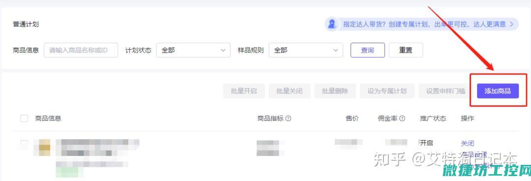 精选维修表格图片