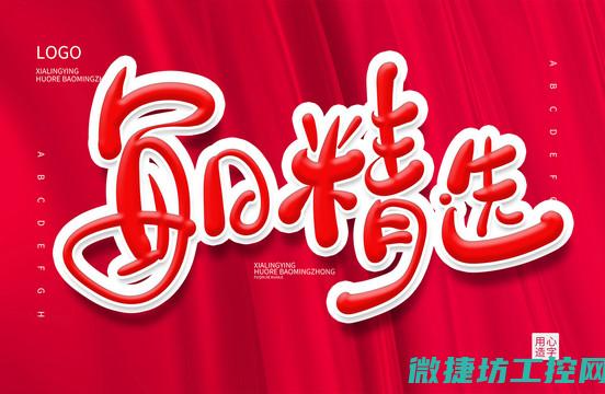 助力快速解决问题