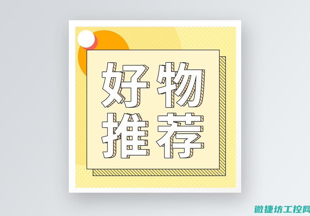 助力快速解决问题