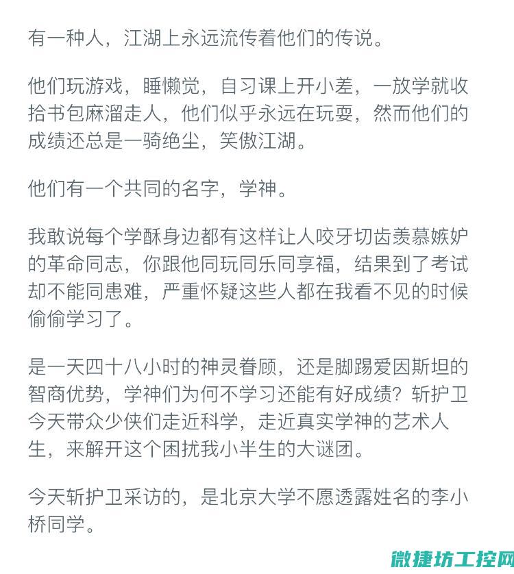 一步步教你itx工控主板的装系统教程