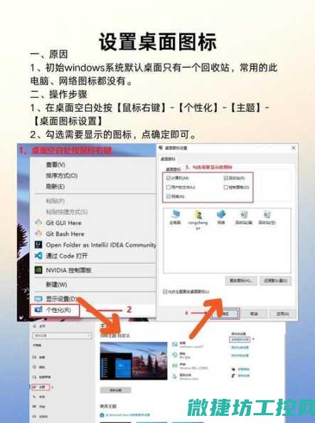 提高系统与稳定性