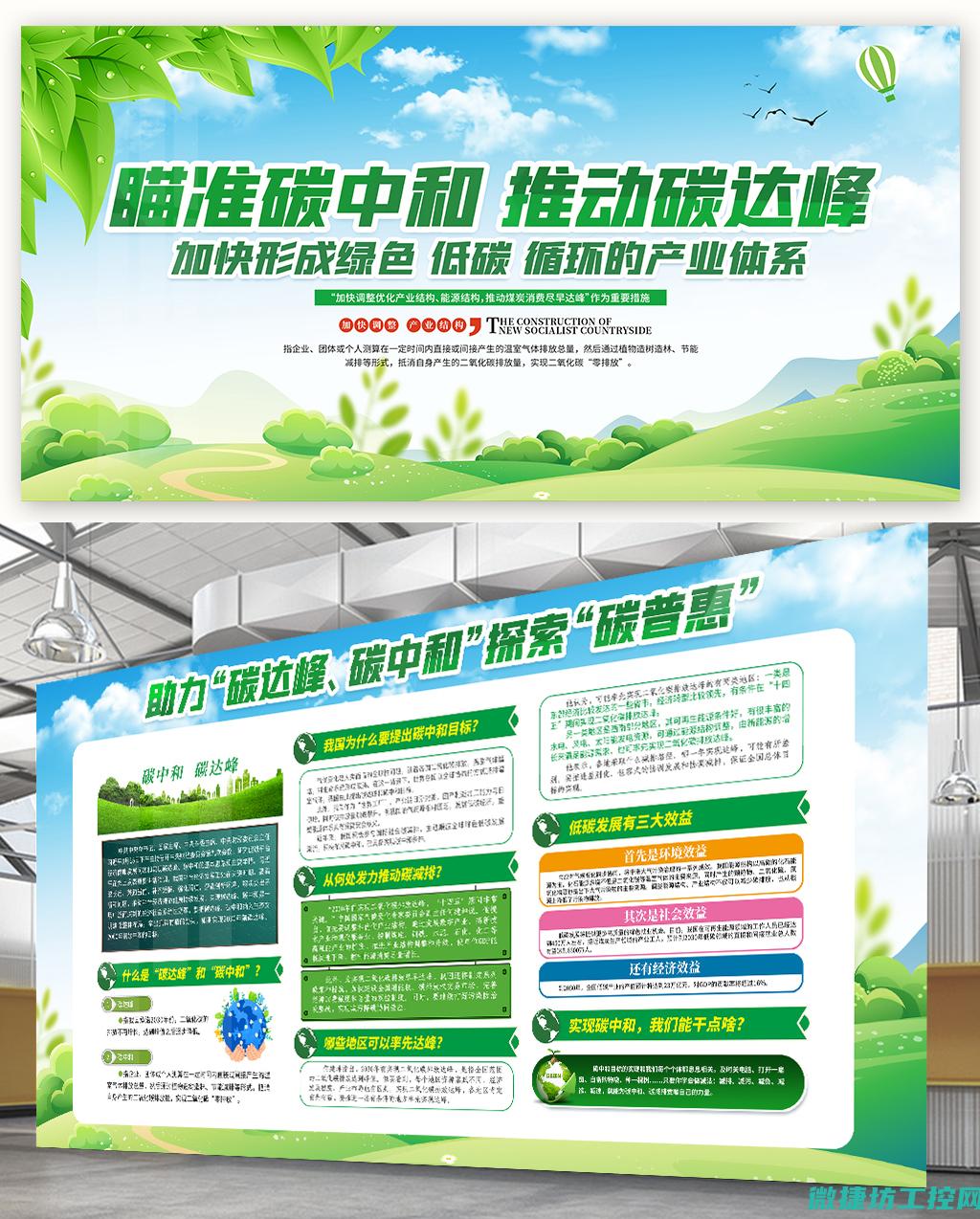 智能制造理念