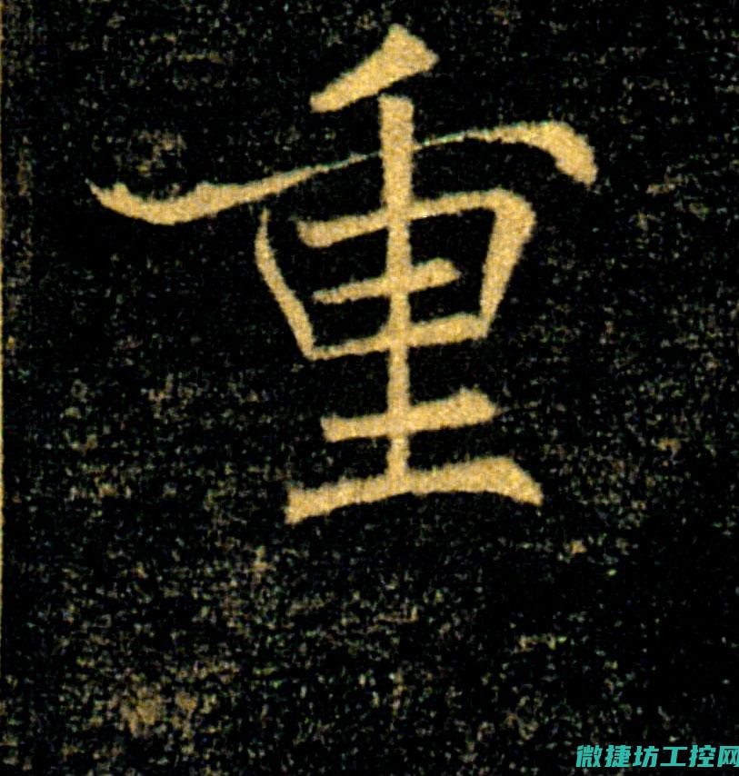 重置配置不再困扰
