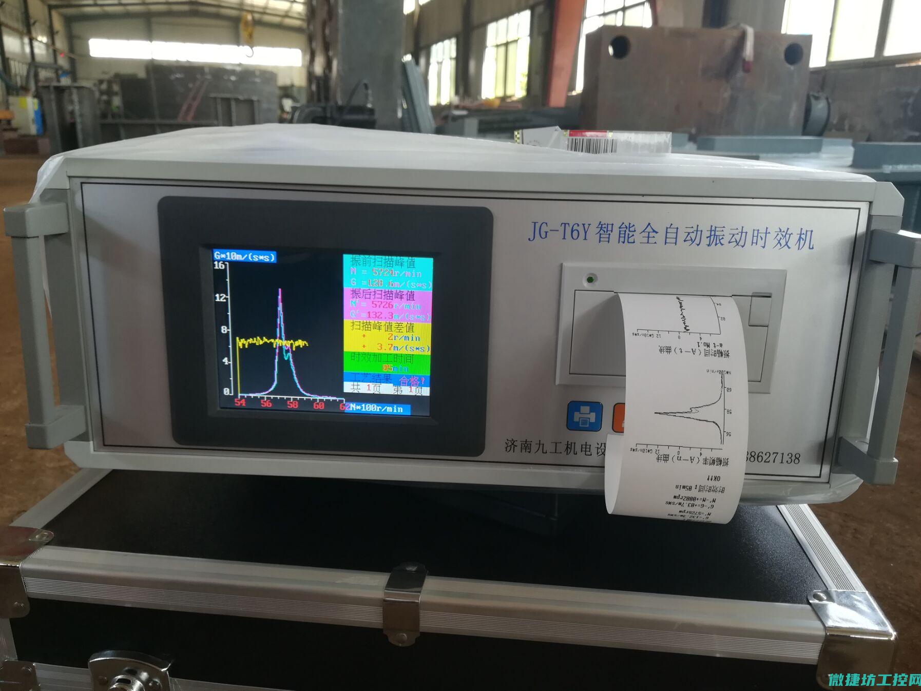 揭秘水厂工控系统核心构成