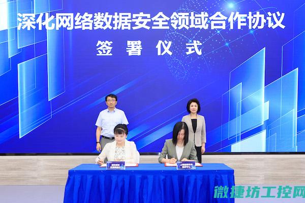 网络安全管理与监控