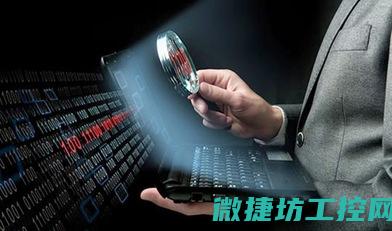 掌握工控网络的方法