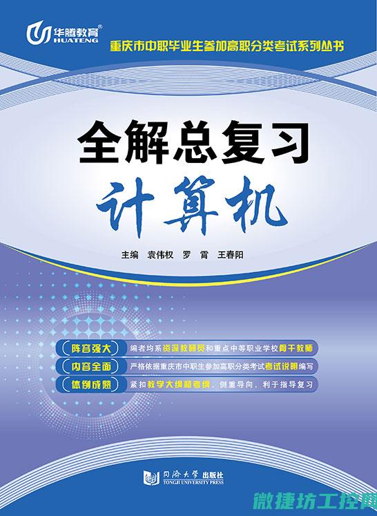 全面解析各类资产