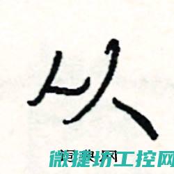 从技术革新角度探讨工控计算机的应用场景
