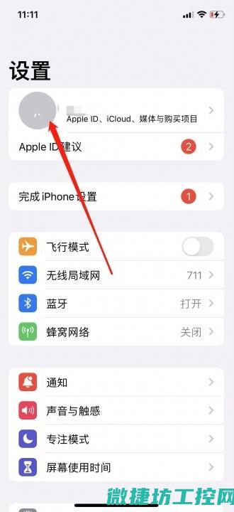 该如何备份