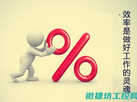 创建高效率一体化的系统设计解决方案和实施操作流程的新理念体系搭建改进管理体系实例介绍生产管理经验的策略革新计划实践探索的蓝图