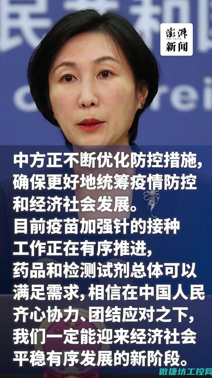 应对新型挑战的方法