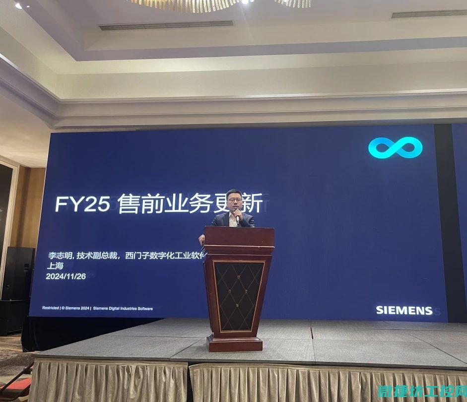 探索工控系统的多个层面与功能