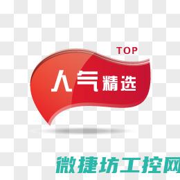 运行