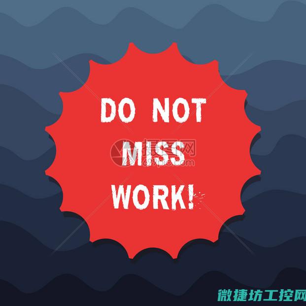 不容错过的工控系统安全知识点：从PPT解析中看全貌 (不容错过的工作叫什么)