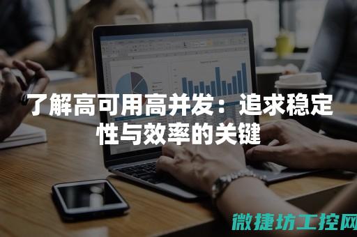 搭载高性能硬件更快更的运行