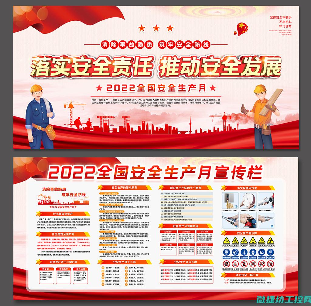 安全威胁分析 (安全威胁分析 设备)