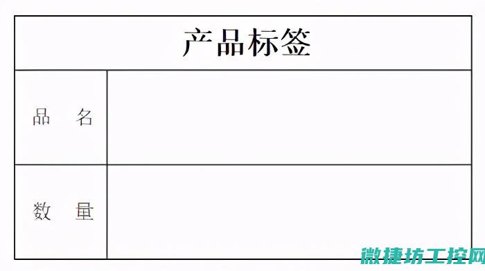 标签分割