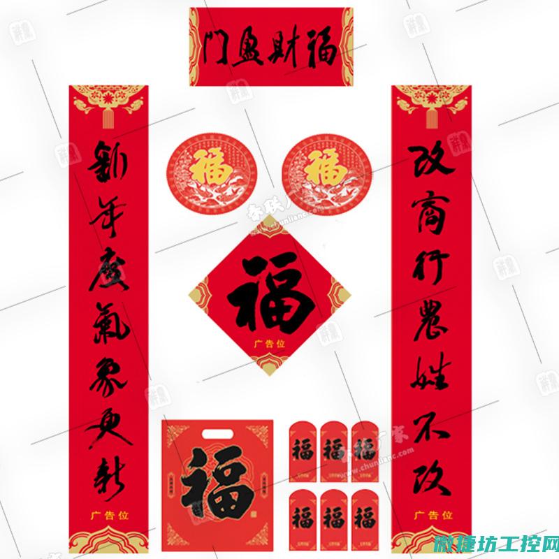 不同厂家的联系方式各有特色