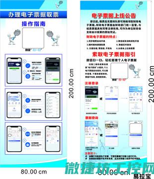 实际操作流程与使用指南