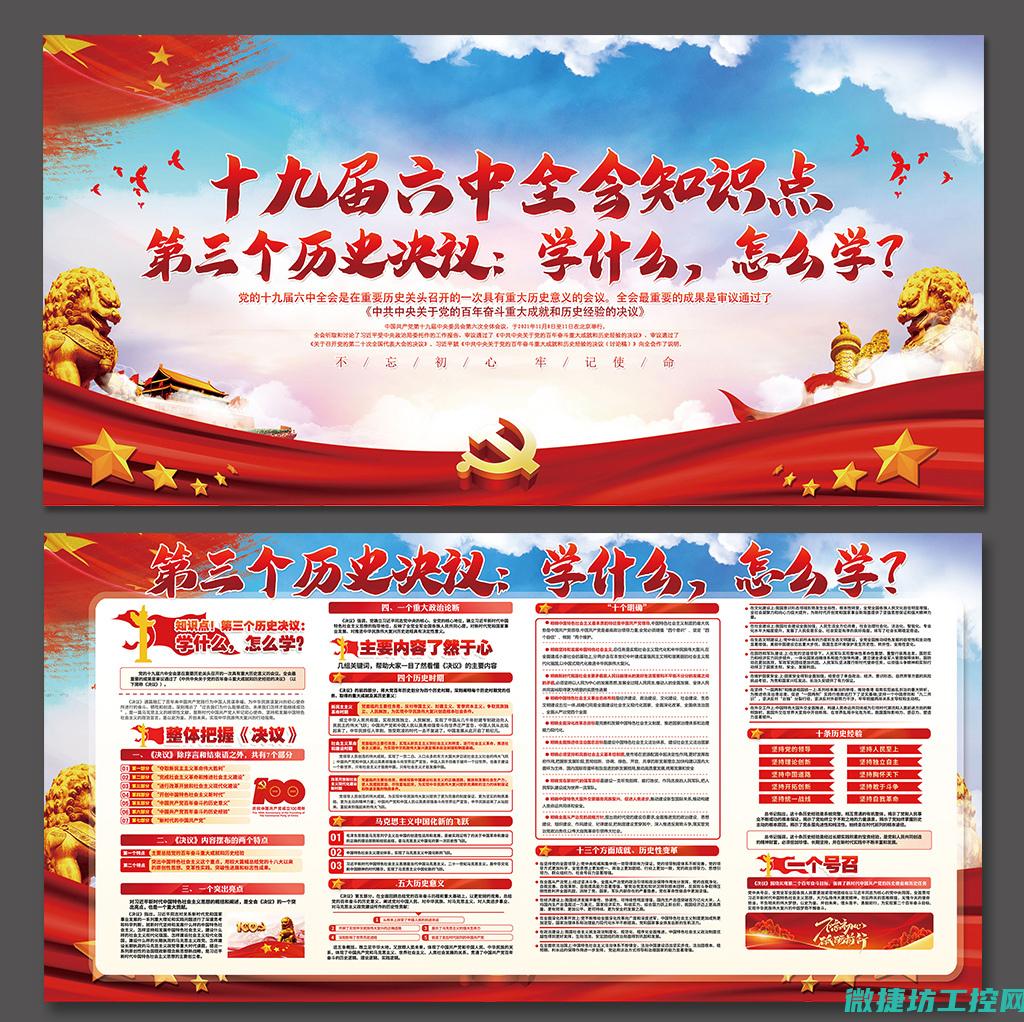 采购员新手入门必备知识