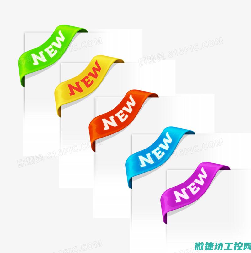新一代工业安全防护利器 (新一代工业网络安全白皮书)