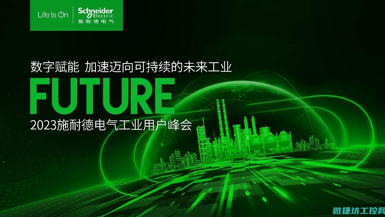 助力企业实现安全高效的工控内容变革